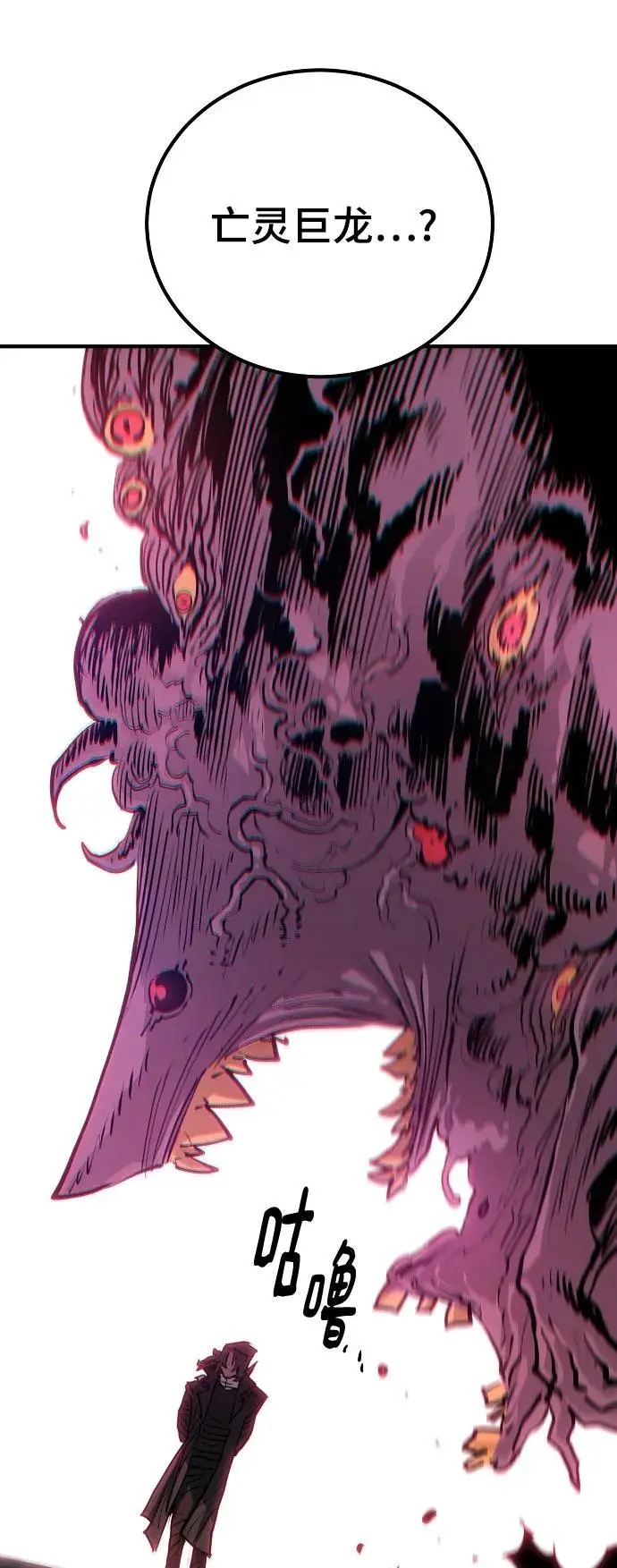 第183话 第38页