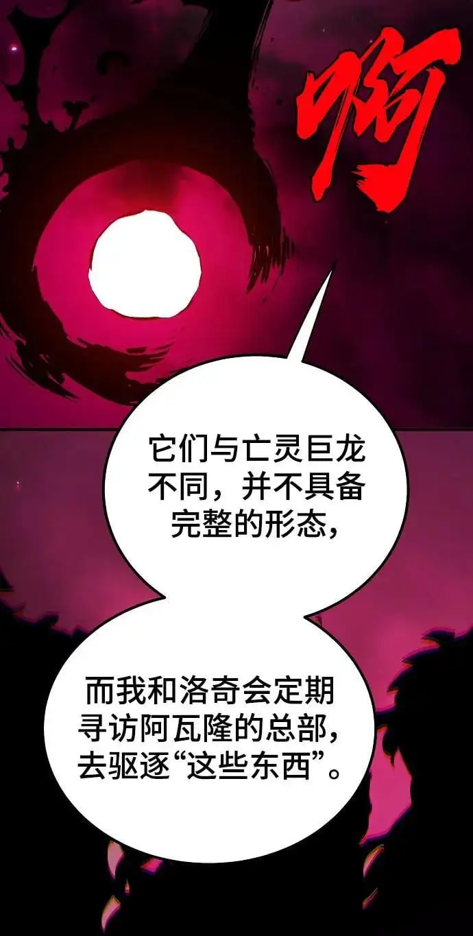 第183话 第40页