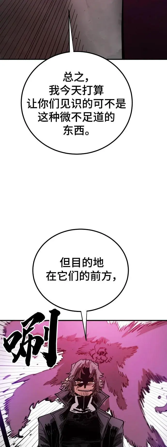 第183话 第43页
