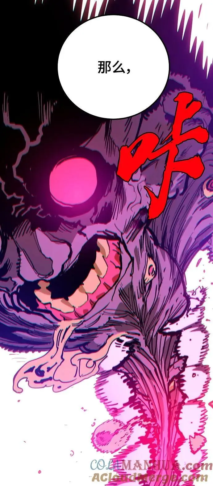 第183话 第45页