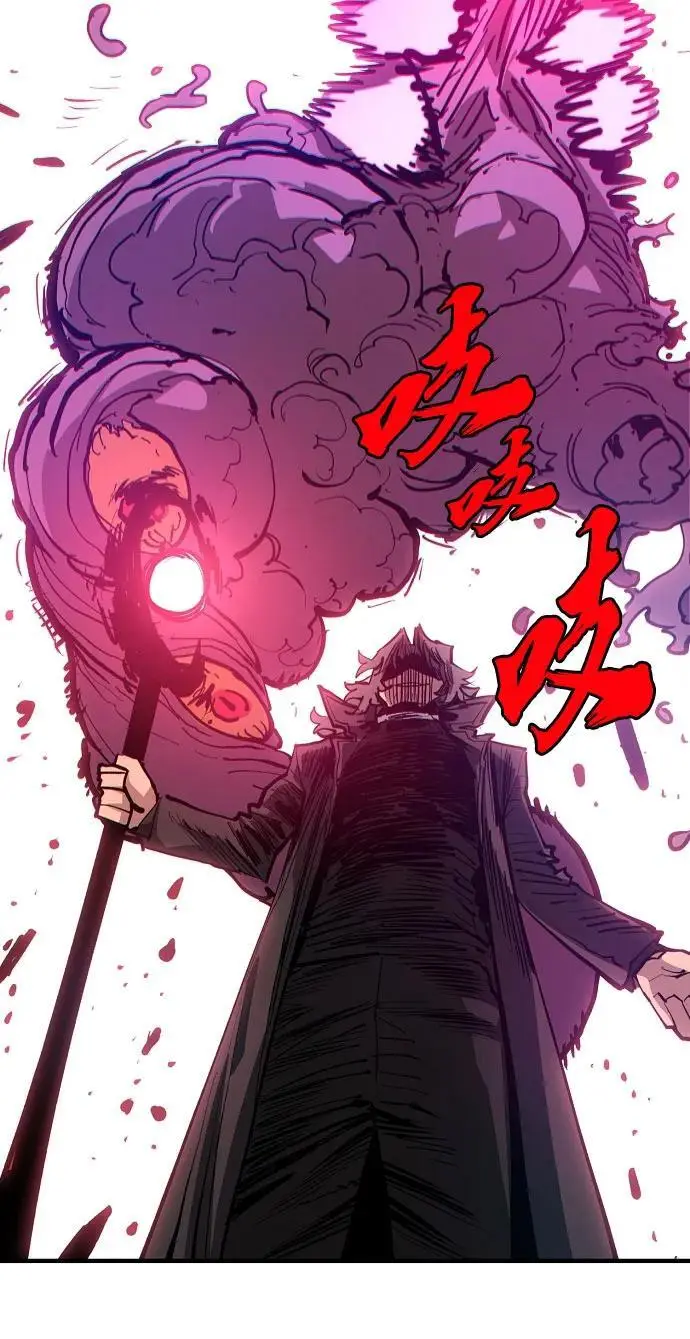 第183话 第46页