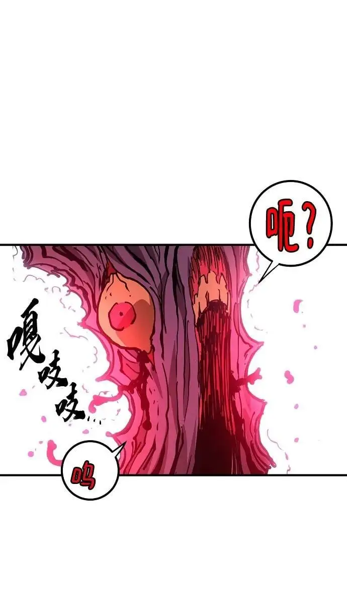 第183话 第47页