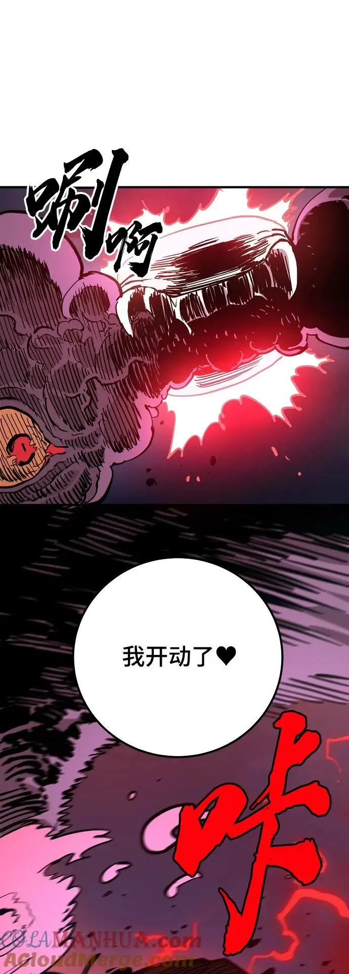 第183话 第49页