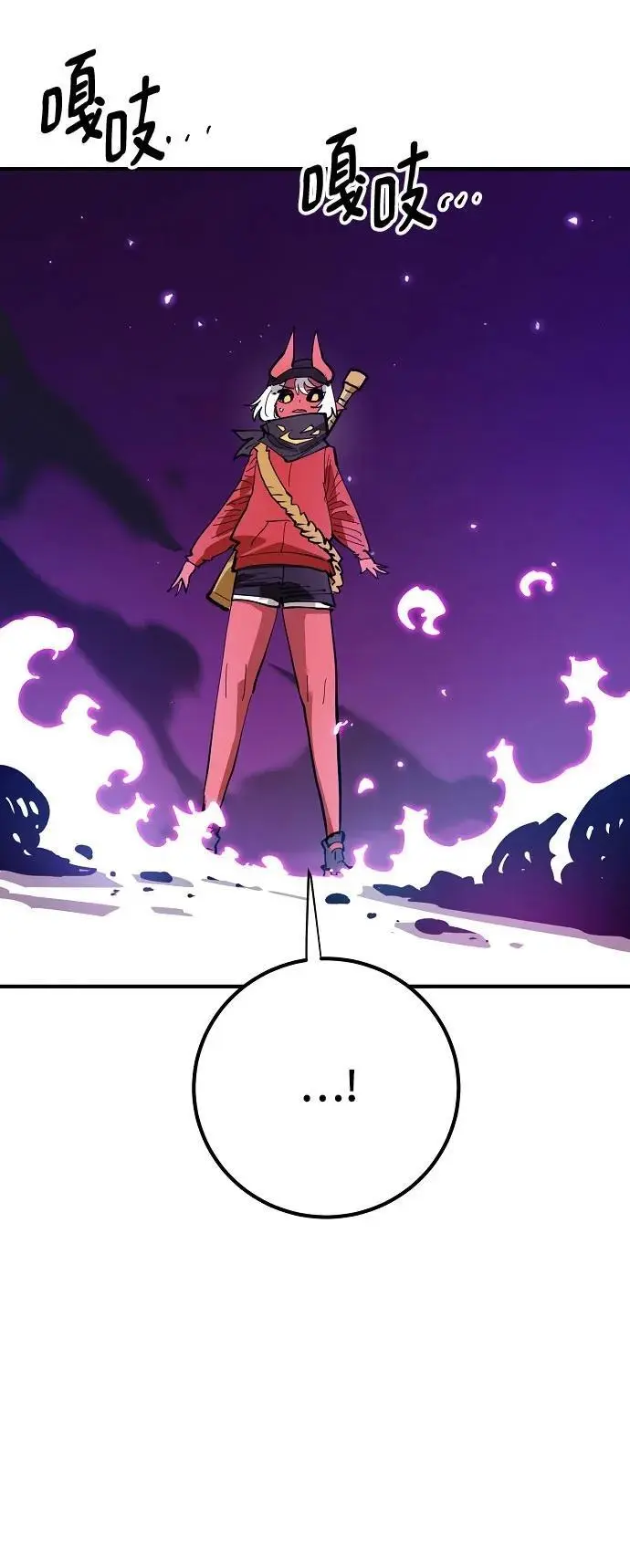 第183话 第52页
