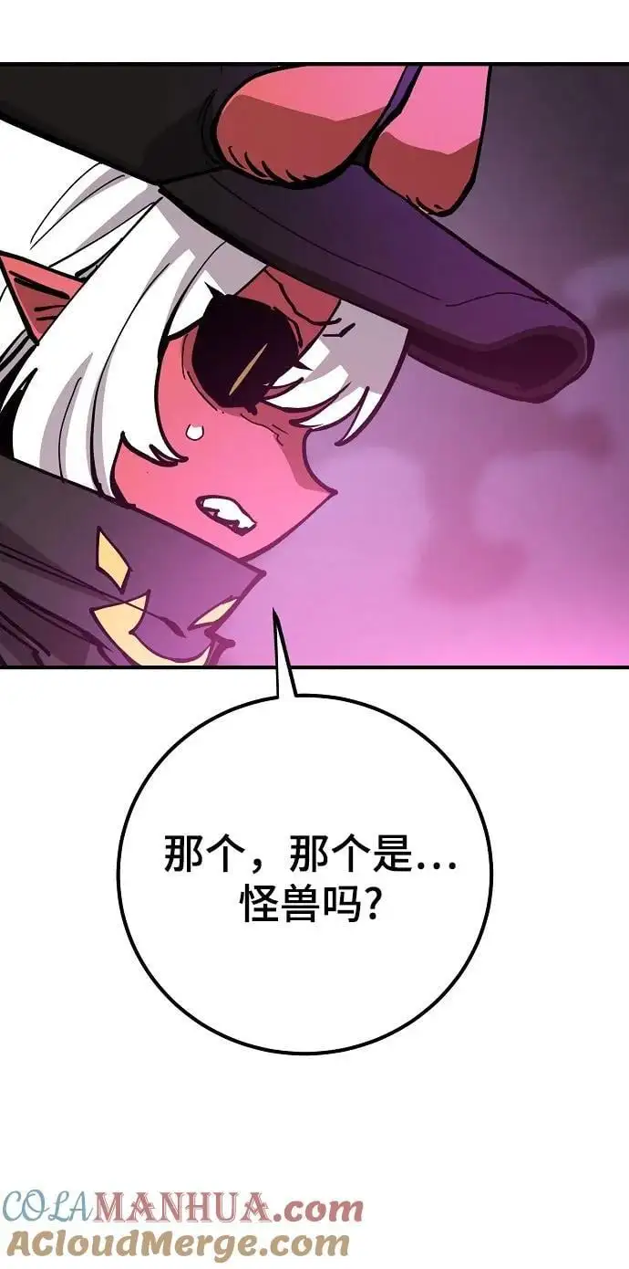 第183话 第53页