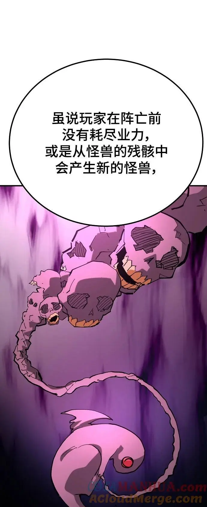 第183话 第57页