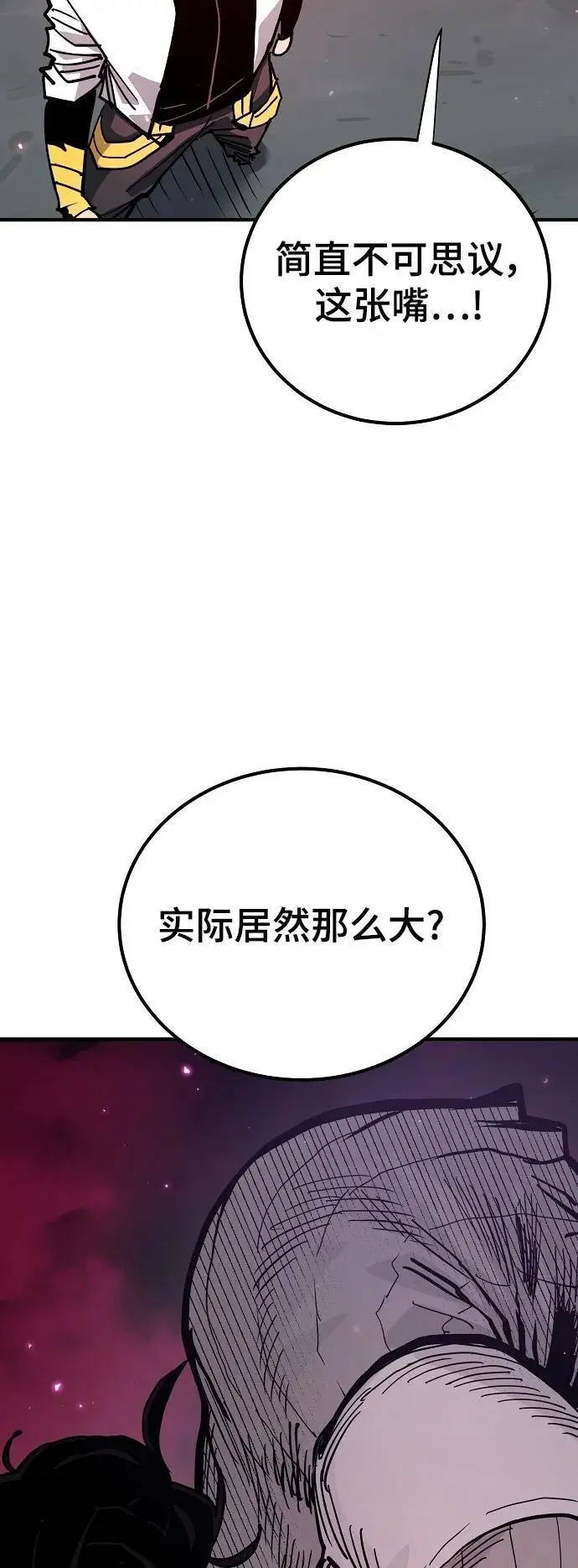 第183话 第59页