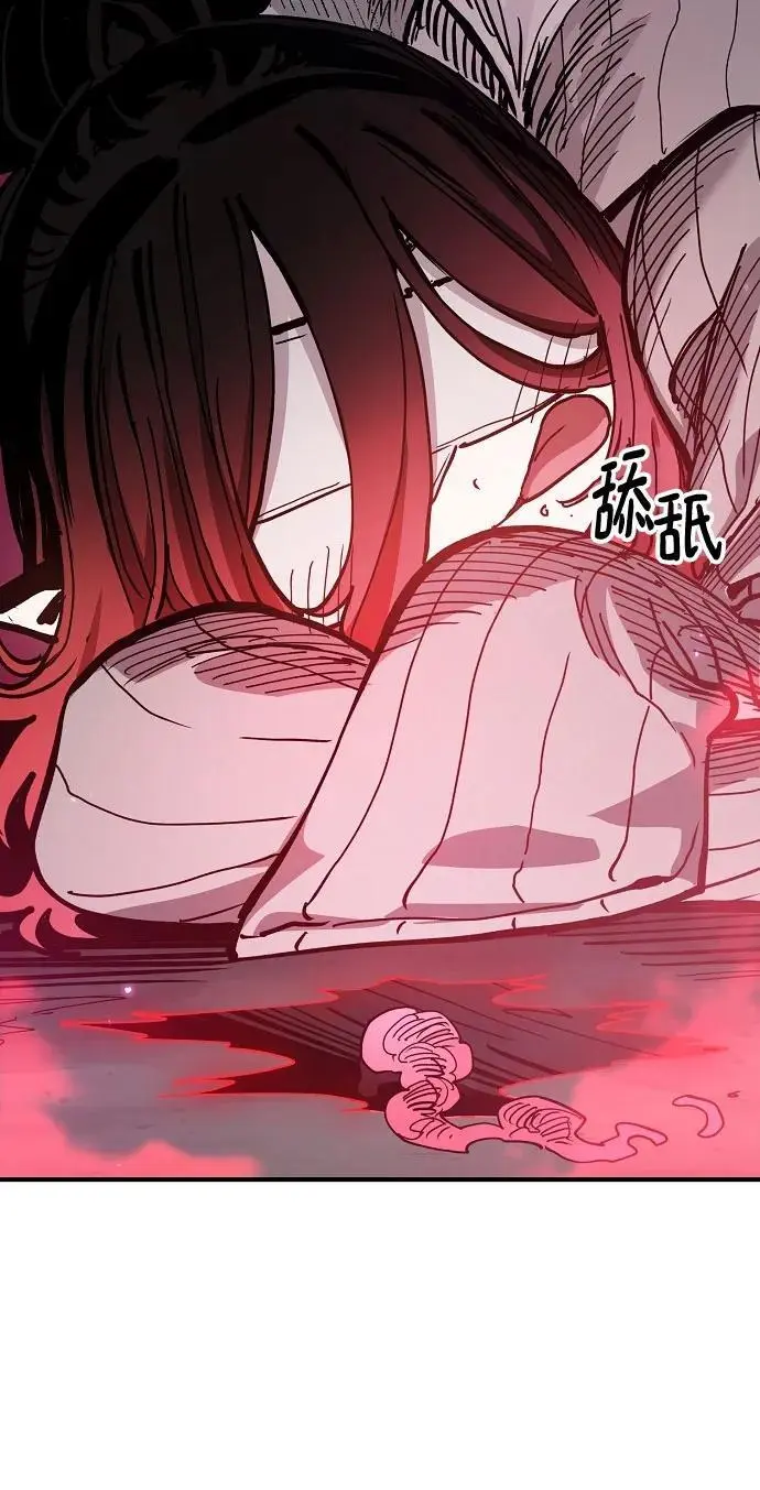 第183话 第60页