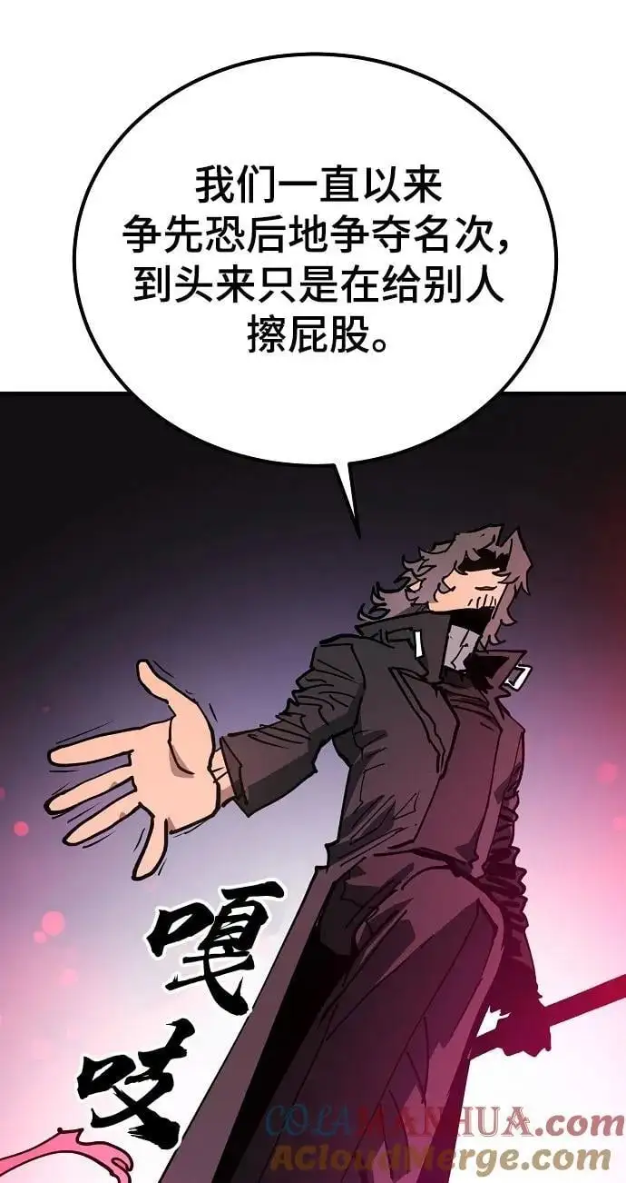 第183话 第69页