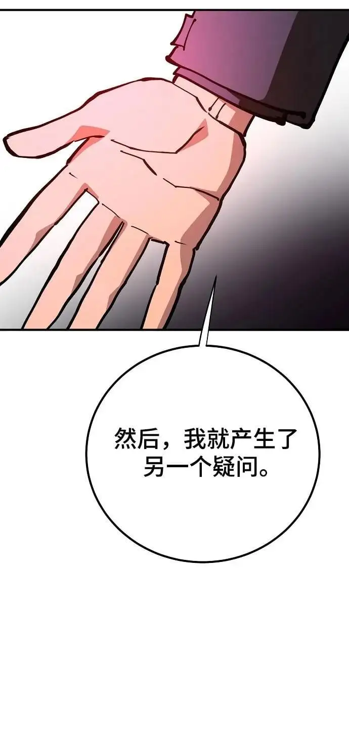 第183话 第71页