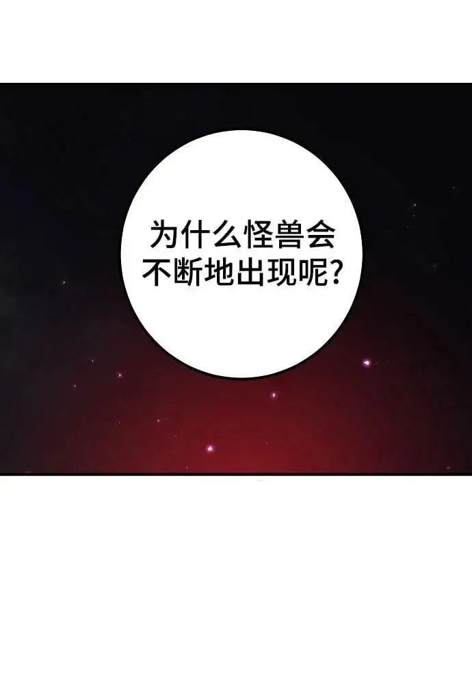 第183话 第72页