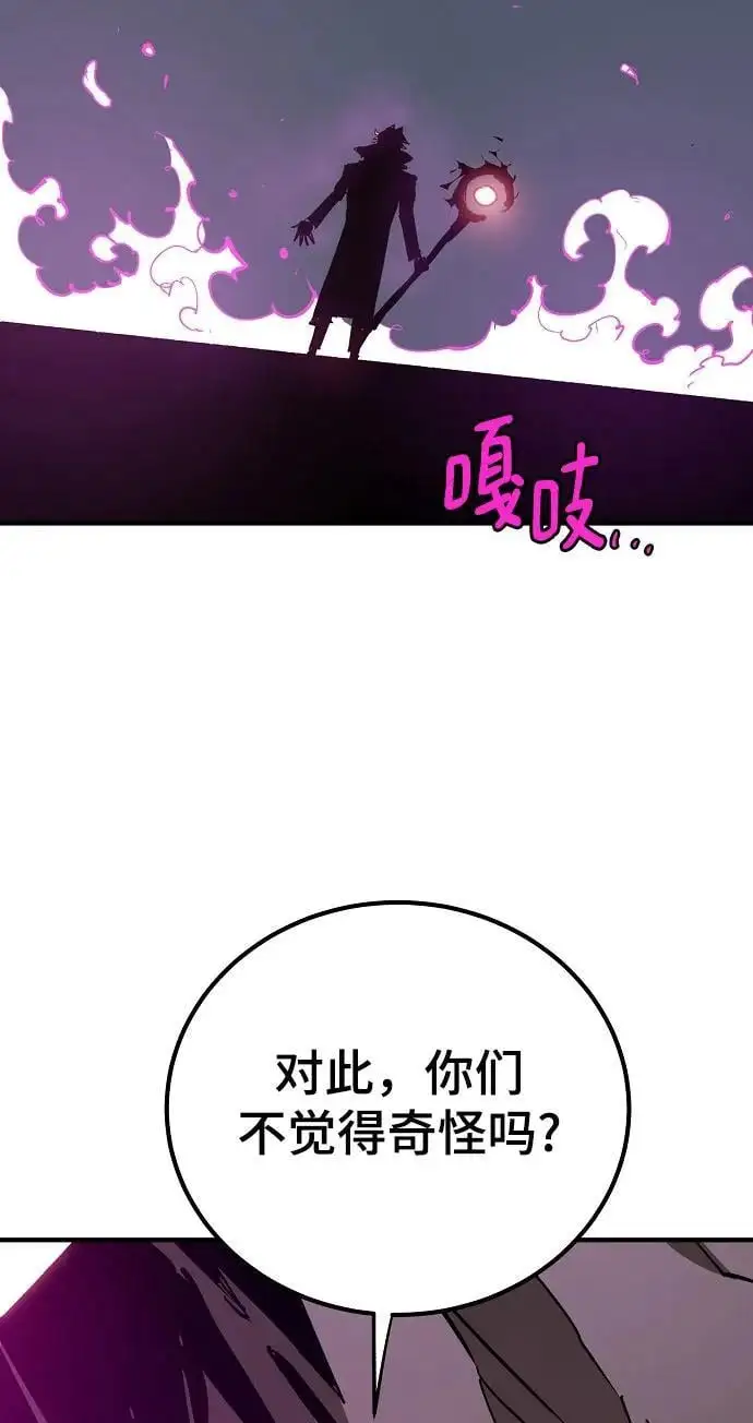 第183话 第75页