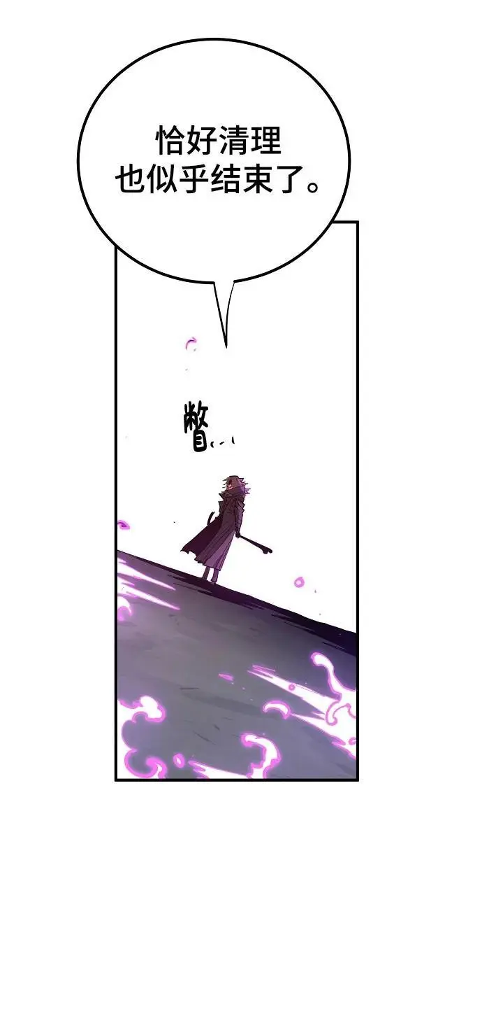 第183话 第78页
