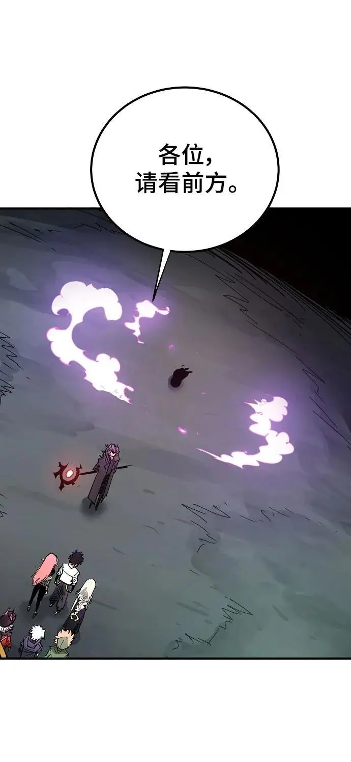第183话 第79页