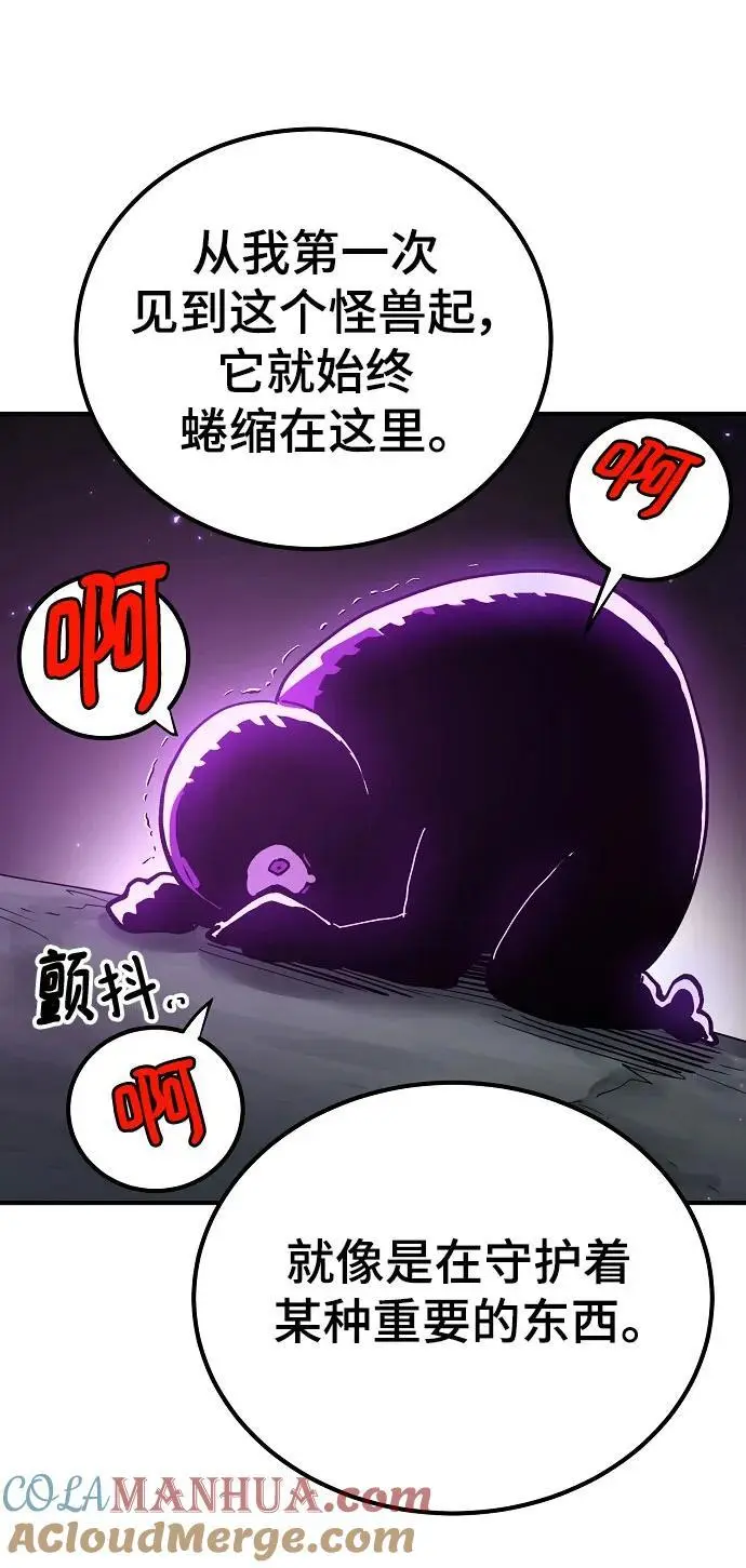 第183话 第81页