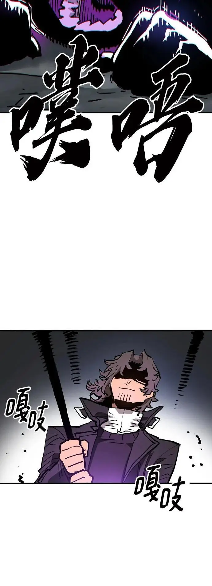 第183话 第84页