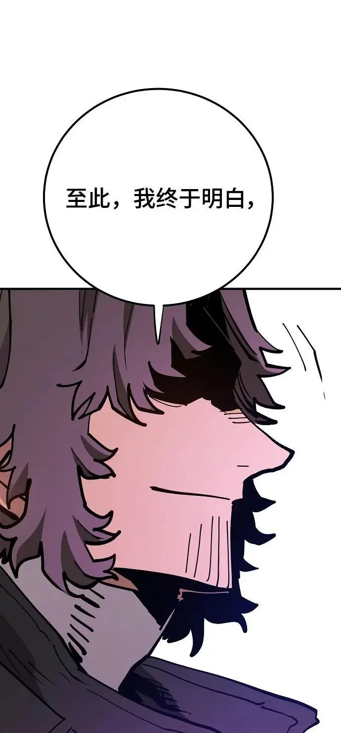 第183话 第86页