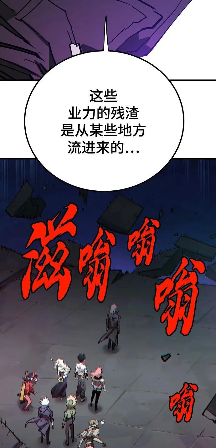 第183话 第87页