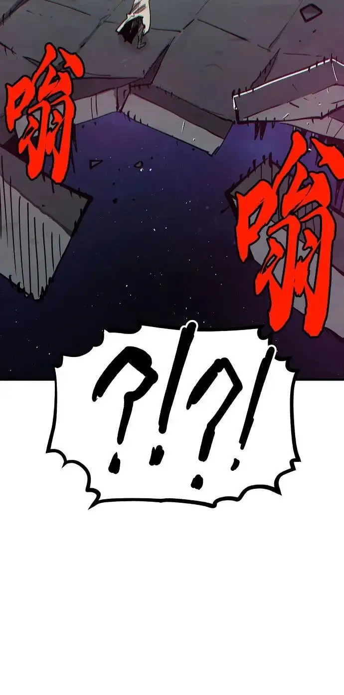 第183话 第88页