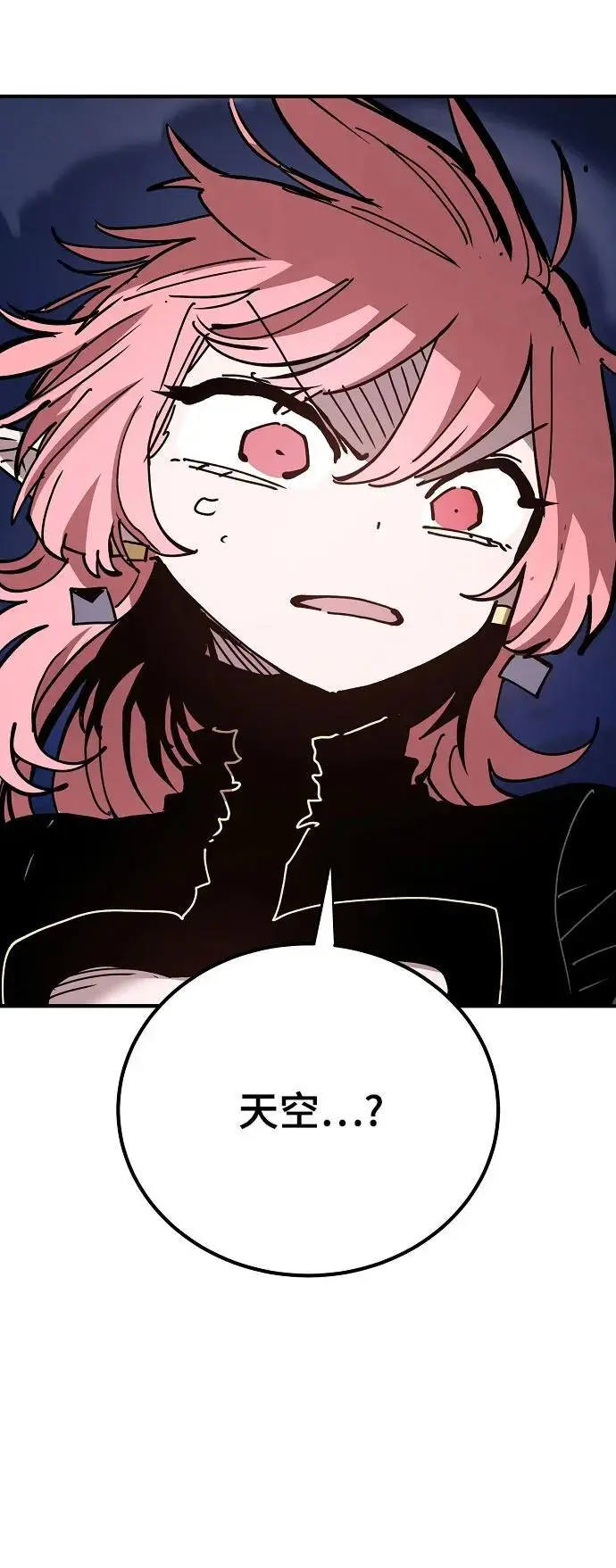 第183话 第90页