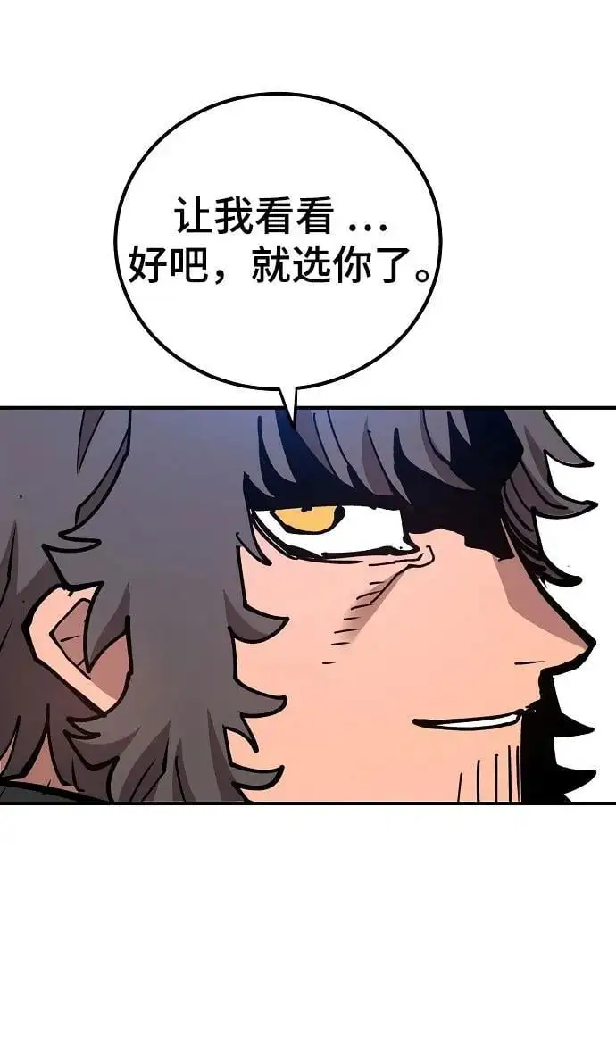 第183话 第91页