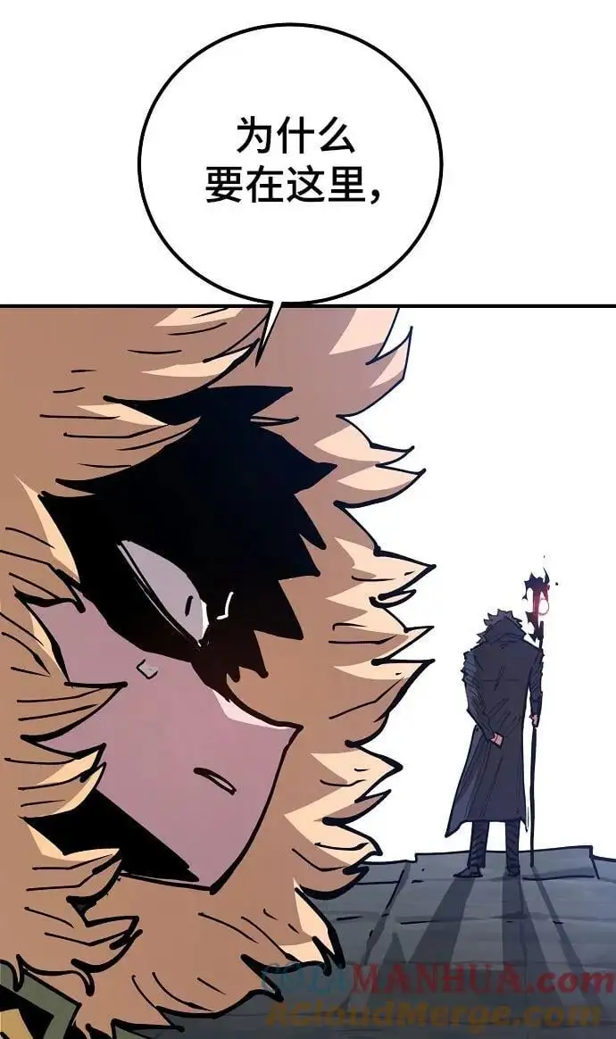 第183话 第93页