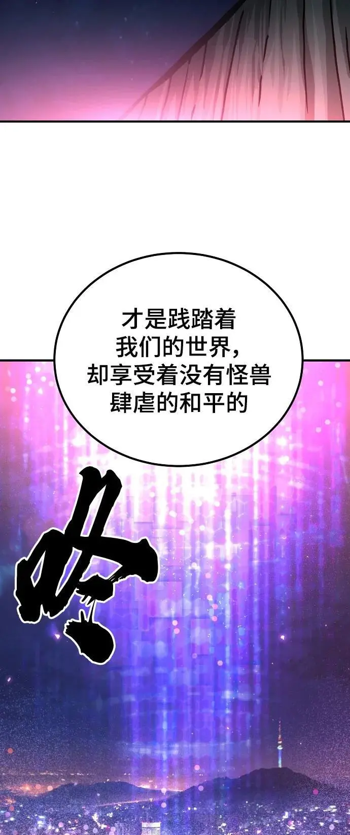 第183话 第96页