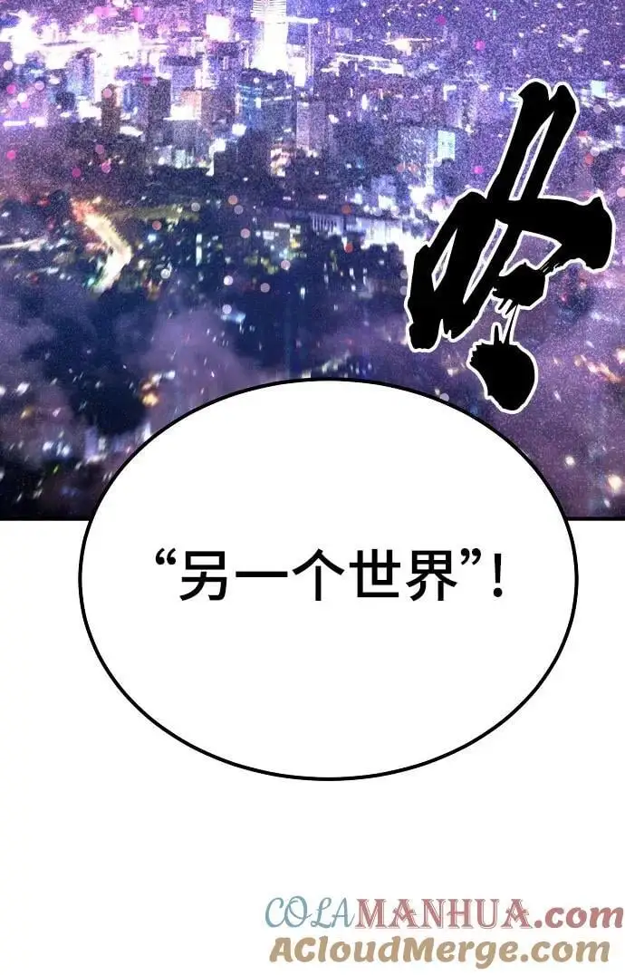 第183话 第97页