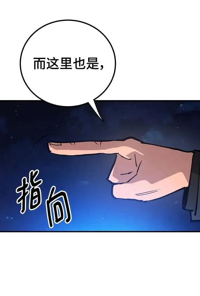 第183话 第98页