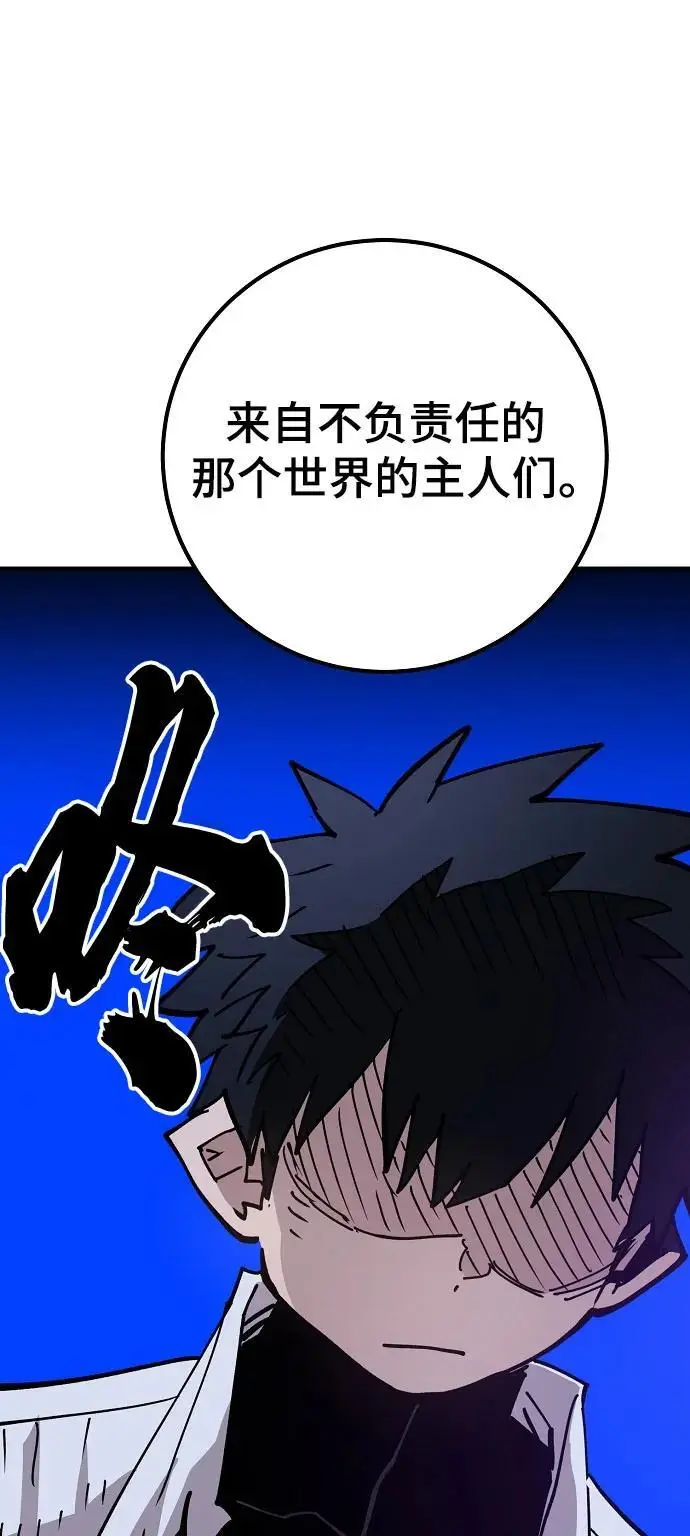 第183话 第103页