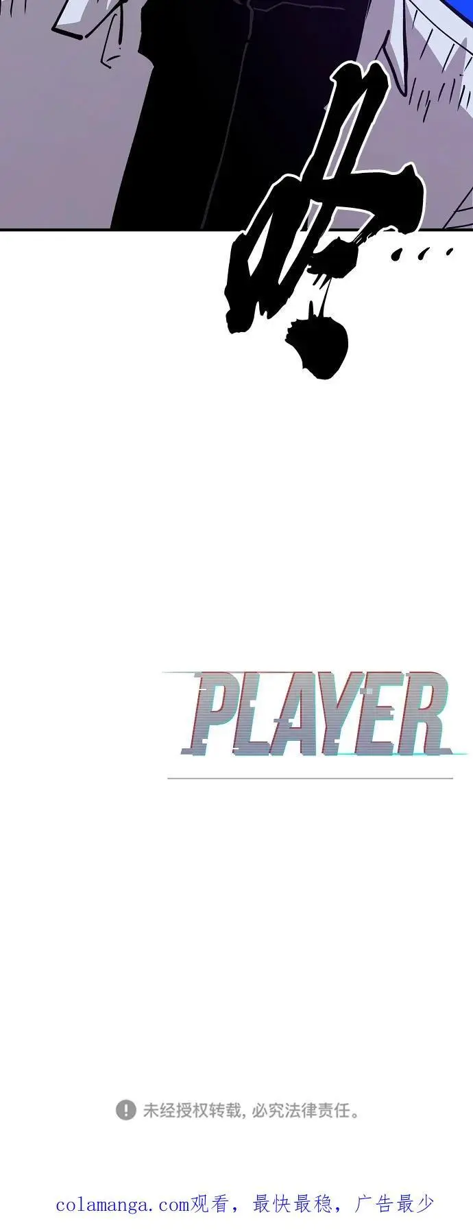 第183话 第104页