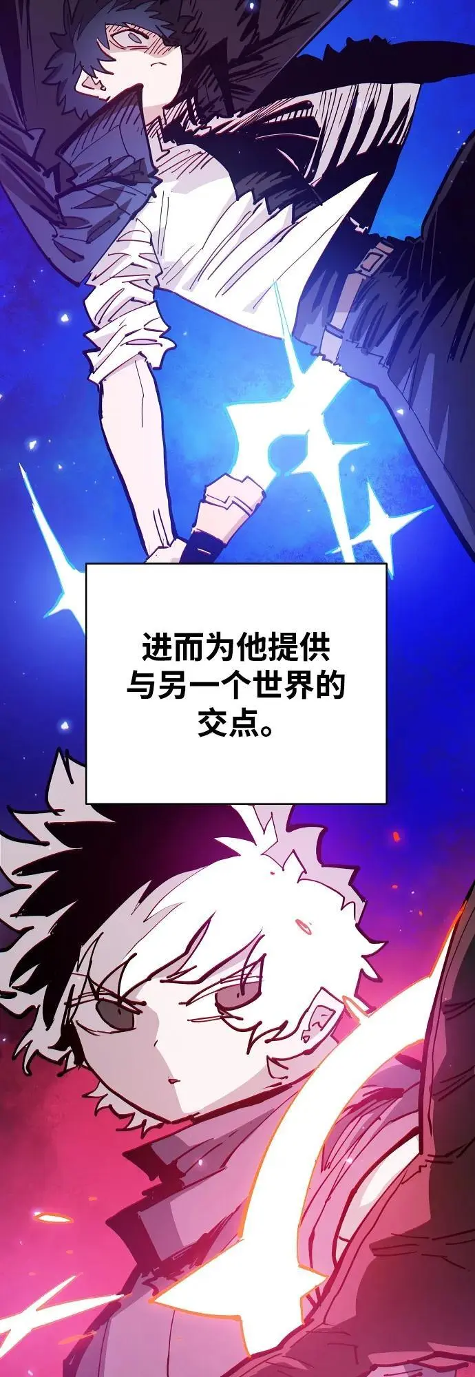 第184话 第5页