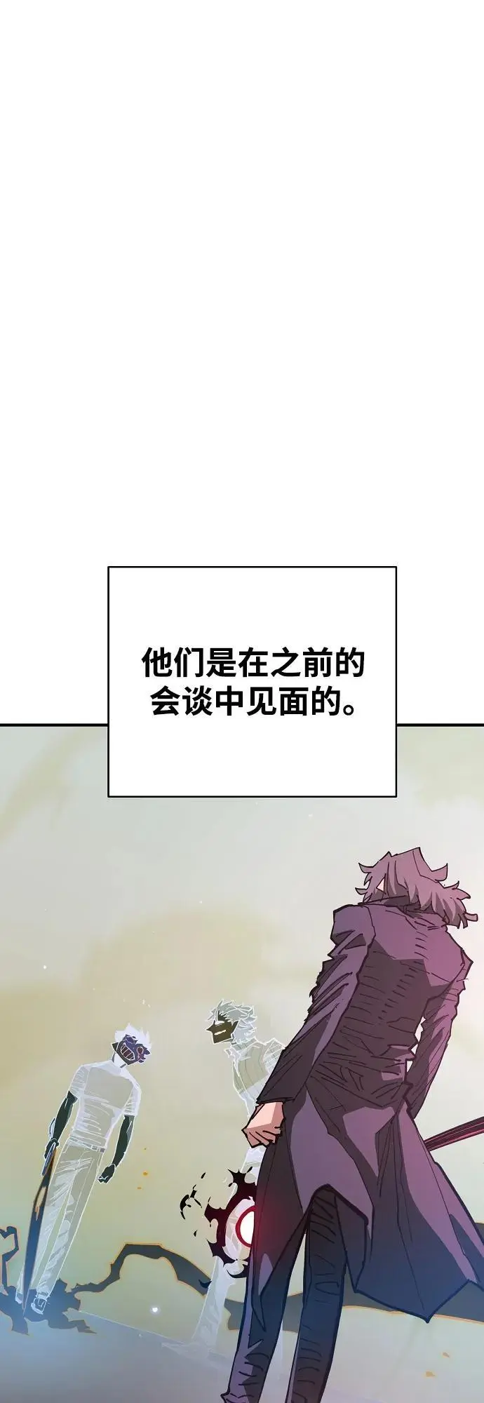 第184话 第9页