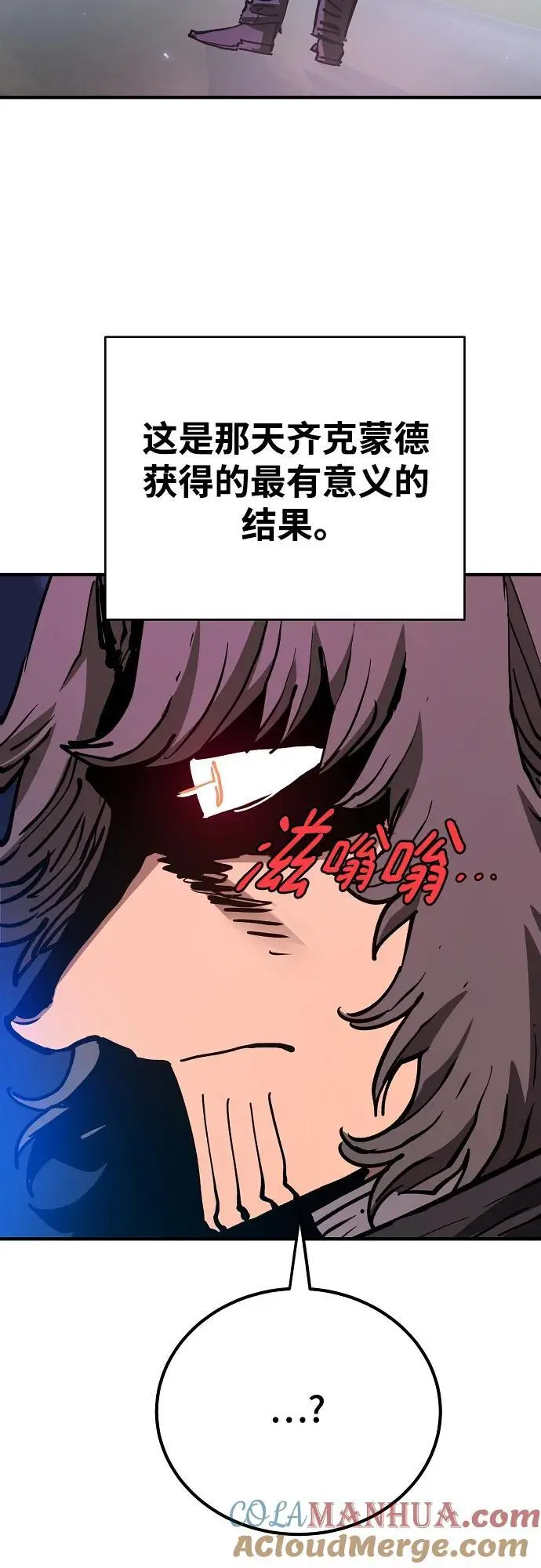 第184话 第10页