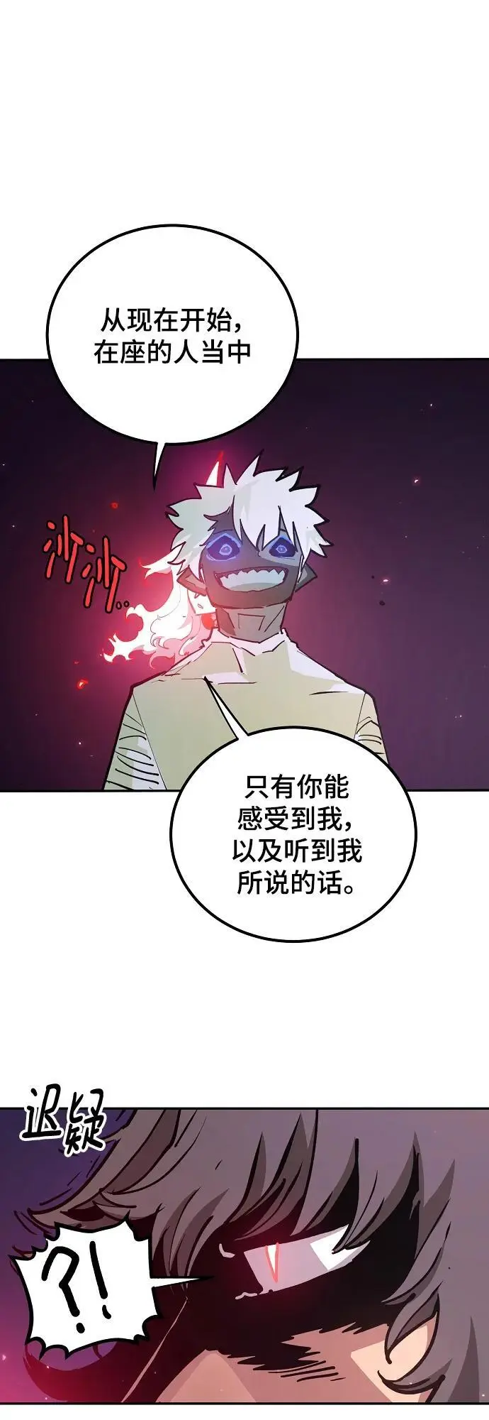 第184话 第11页