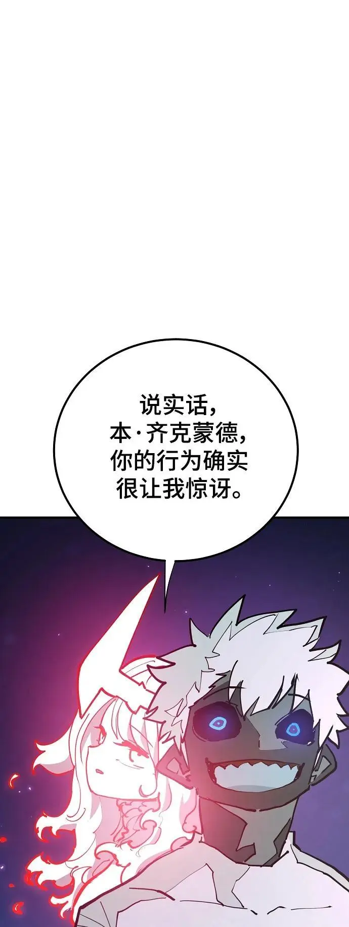 第184话 第12页
