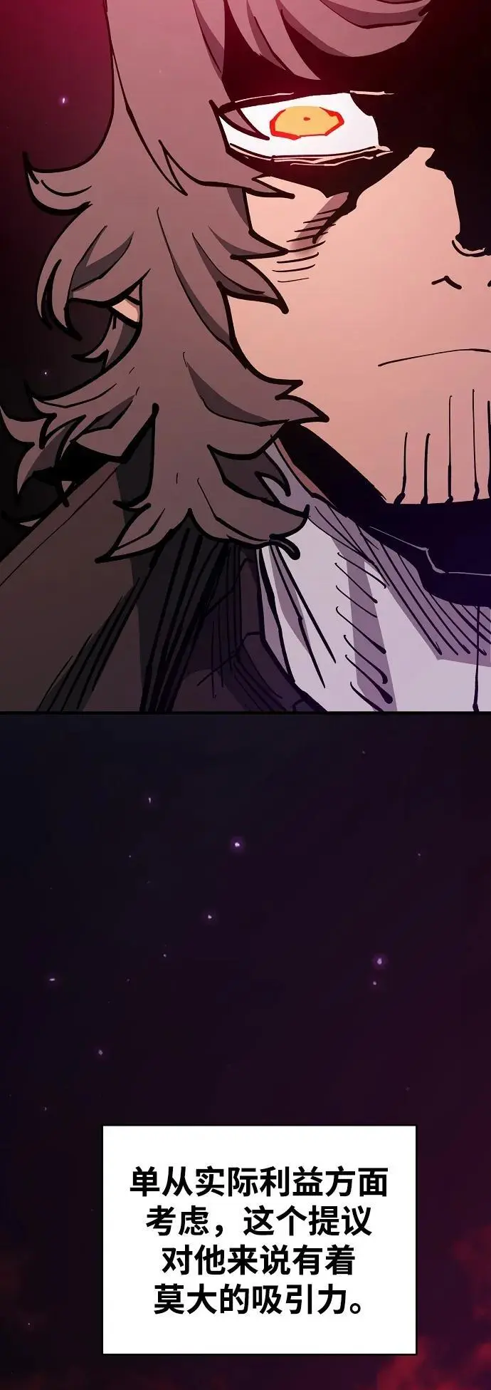 第184话 第15页