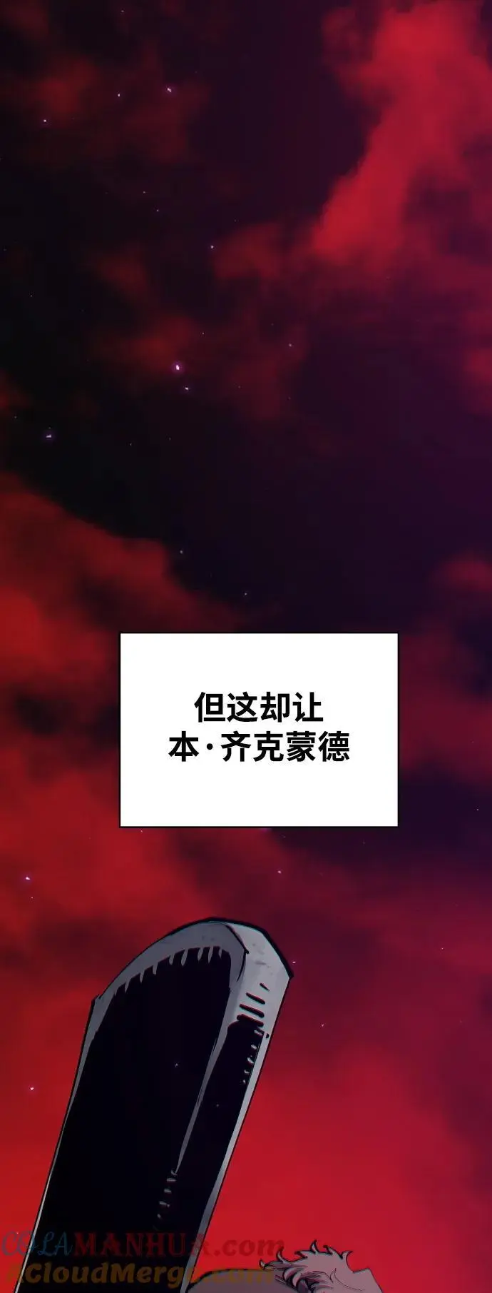 第184话 第16页