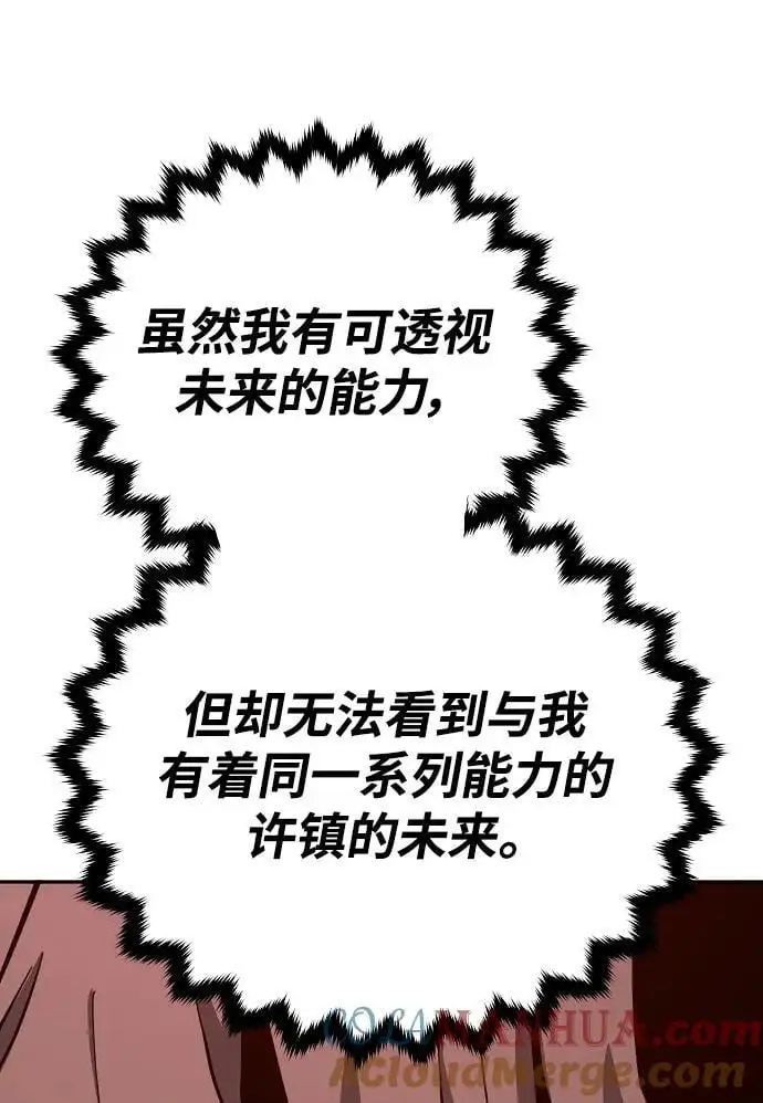 第184话 第19页