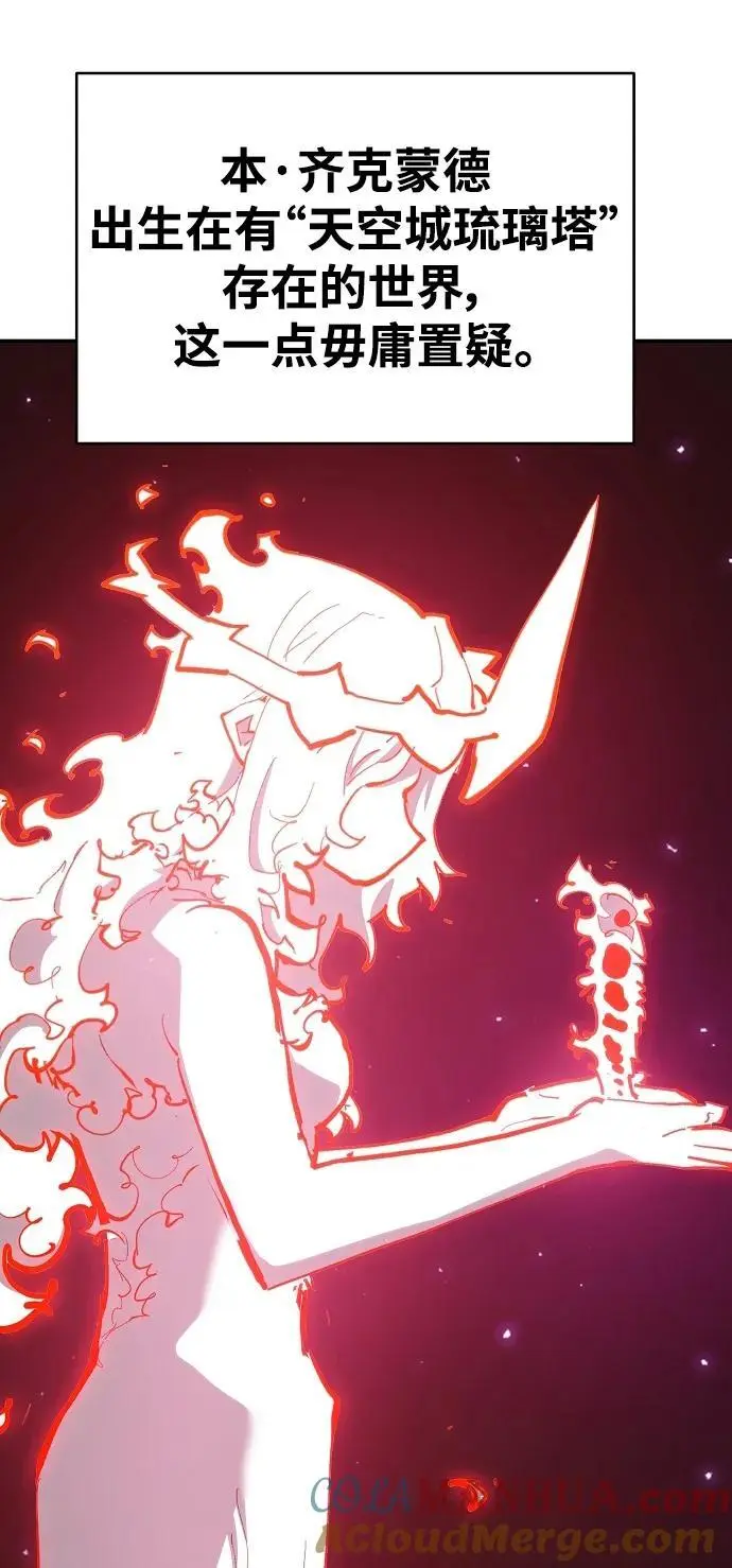 第184话 第22页