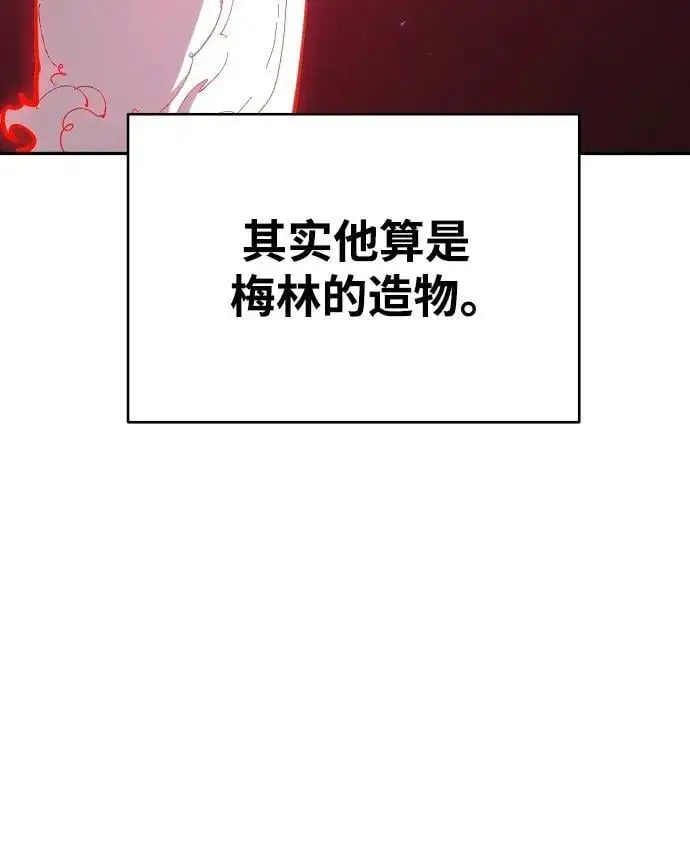 第184话 第23页