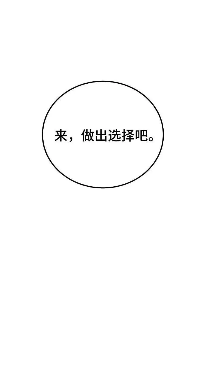 第184话 第32页