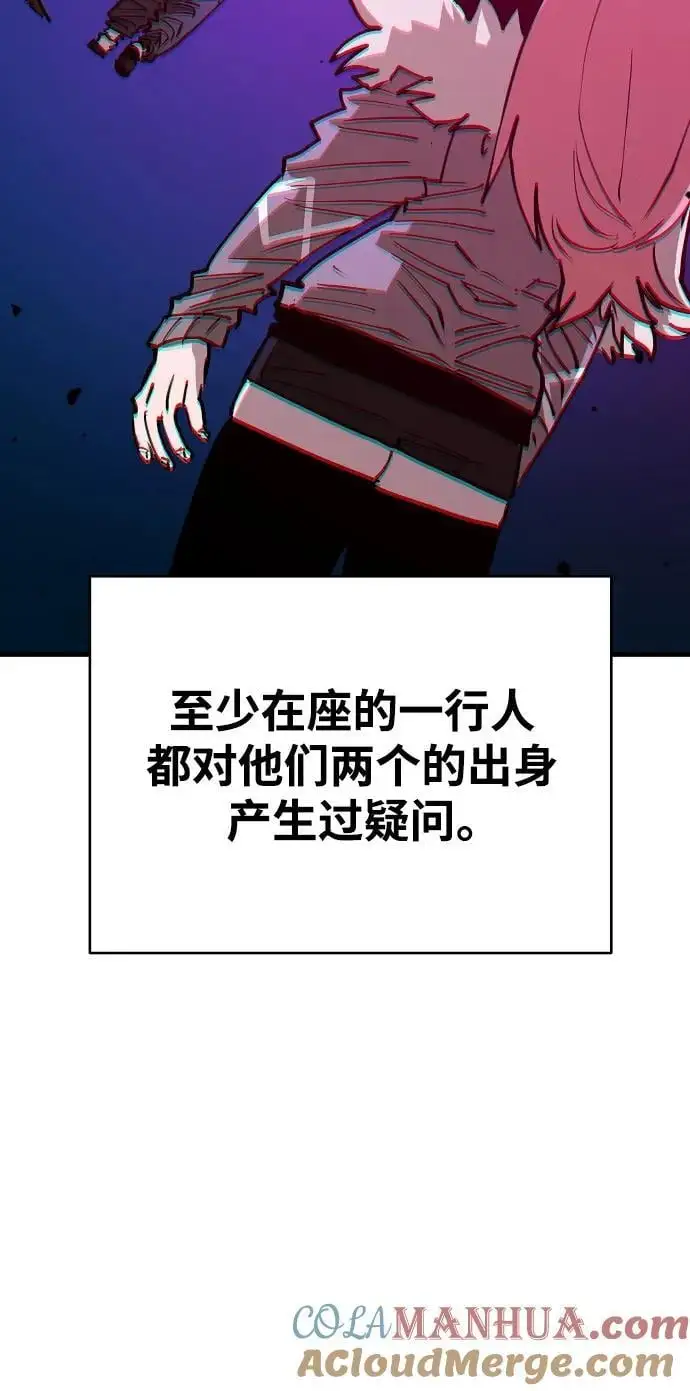 第184话 第34页