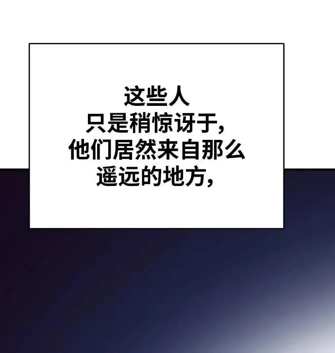 第184话 第35页