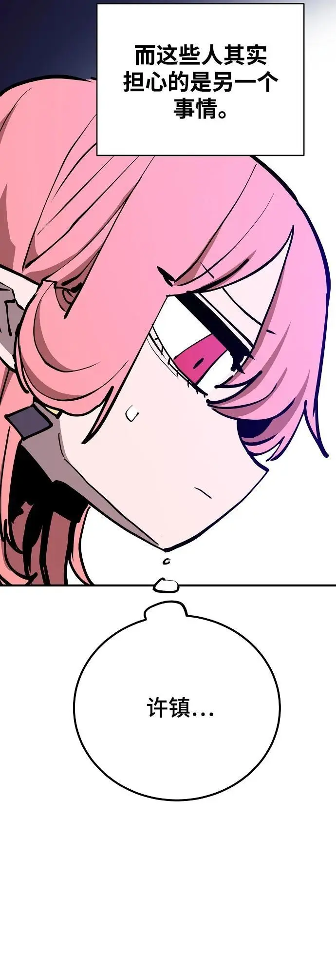第184话 第36页