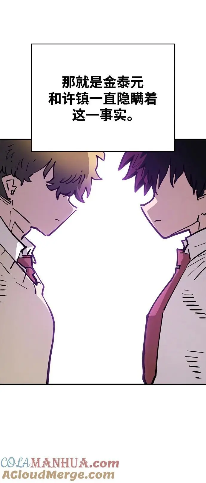 第184话 第37页