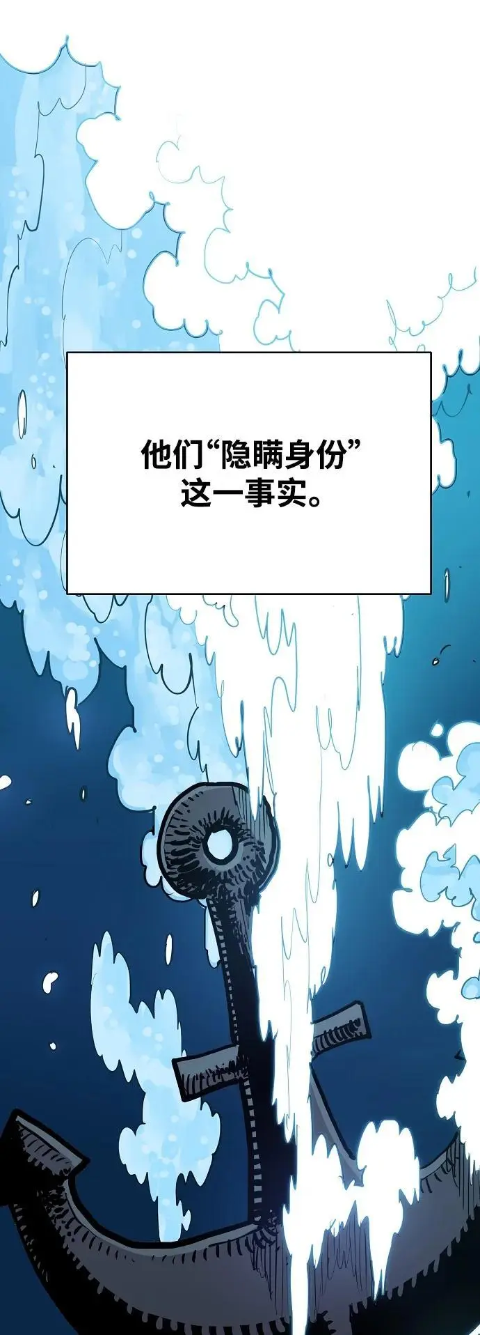 第184话 第39页