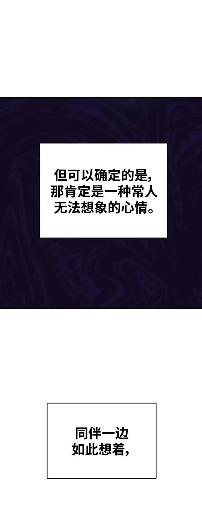 第184话 第42页