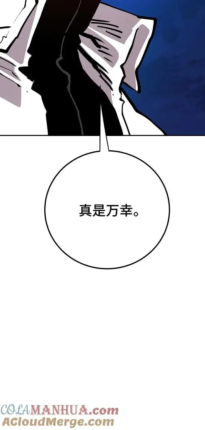 第184话 第46页