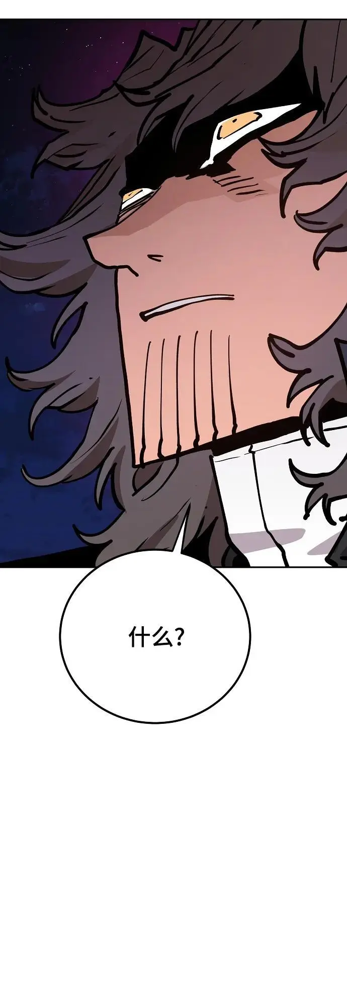 第184话 第47页